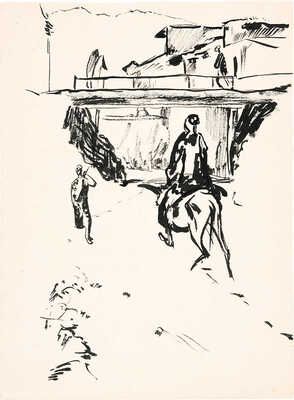 Еремян Варшам Никитич. Ташкент